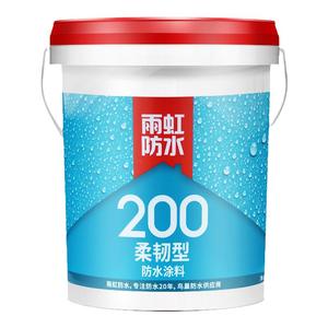 武汉防水补漏专业检测卫生间厨房阳台免砸砖楼顶外墙漏水上门维修