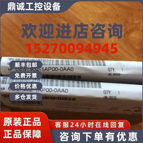 议价6ES7952-1AP00-0AA0西门子S7-400存储卡8MB 6ES7 952-1AP00-0