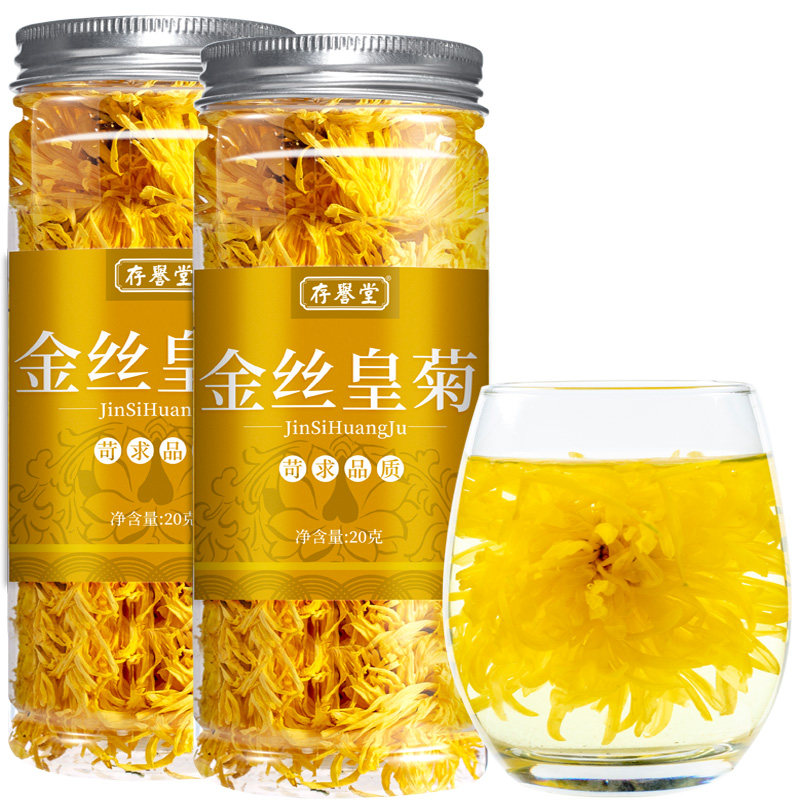 金丝皇菊官方旗舰店一朵一杯正品大朵大菊花茶不特级大黄菊菊花茶