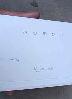 华正易尚 ES-M9 无线数据终端 全网通插卡路由