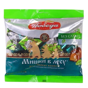 俄罗斯进口榛仁夹心巧克力无蔗糖白兰地酒味松露糖果休闲零食袋装