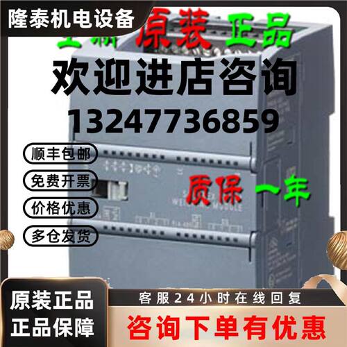 议价原装7MH4960-4AA01 西门子SIWAREX WP241称重模块7MH496O-4AA