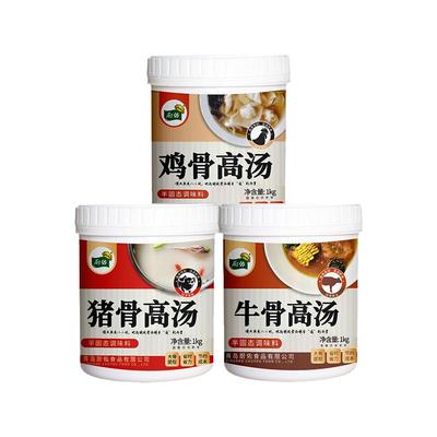 厨佑浓缩鸡骨牛骨膏|千人加购