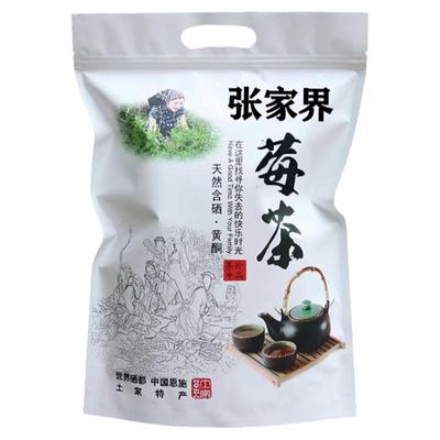 莓茶正宗张家界野生特级霉芽尖龙须湘西土家恩施永顺散装美丽藤茶