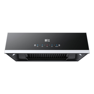 新飞抽油烟机家用厨房大吸力小型中式吸油机自动清洗出租房抽烟机