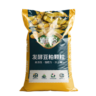 豆粕发酵颗粒生物有机肥植物盆栽缓释肥料花卉蔬菜专用黄豆饼菌肥