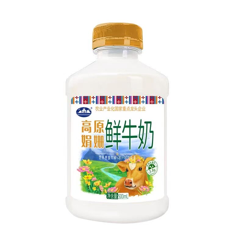 青海湖娟珊鲜牛奶500ml瓶装学生儿童早餐奶低温一斤牛奶鲜奶青藏