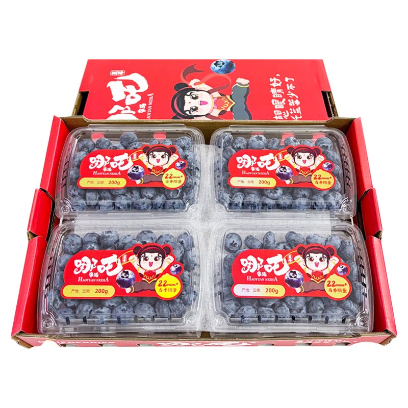 当季水果整箱现货顺丰