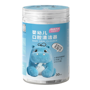 界面婴儿口腔清洁棉棒新生婴幼儿纱布宝宝乳牙刷洗舌头刮舌苔神器