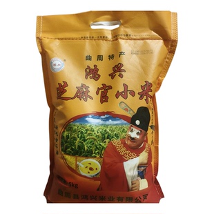 曲周特产鸿兴芝麻官小米10斤装包邮黄小米儿童孕产妇老人五谷杂粮