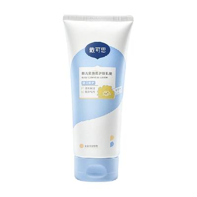 戴可思婴儿金盏花身体乳