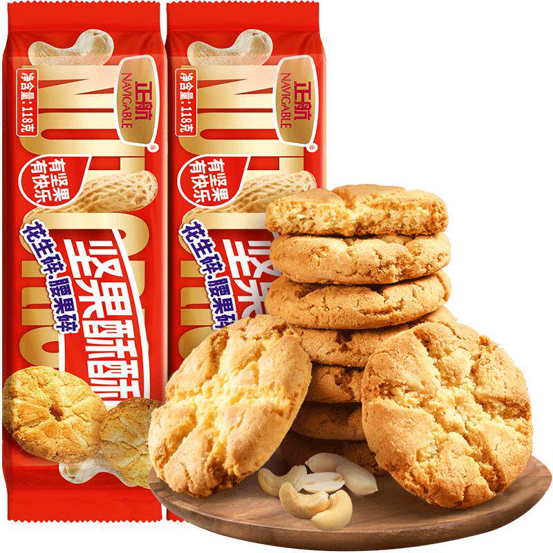正航饼干桃酥口味坚果糕点