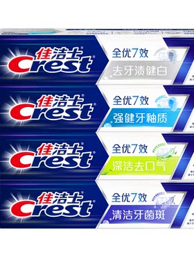 佳洁士深洁健齿防蛀牙膏口气清新