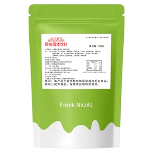 冷萃希腊酸奶粉商用纯奶基底粉专用粉萃取乳清过滤可做50斤