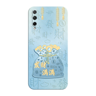 适用三星A50S手机壳新款防摔全包液态软硅胶保护套galaxya女带挂绳后外壳samsunga男钢化膜款samsung软galaxy