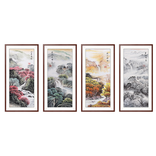 四条屏国画山水画客厅装饰画办公室背景墙挂画新中式春夏秋冬壁画
