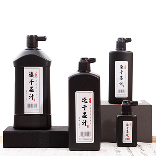 写对联福字斗方专用毛笔速干墨汁写铜板对联纸即黑又亮反光高浓墨水书法练习防晒防水不褪色无臭味快干型墨液