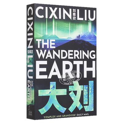 星之所在流浪地球英文版