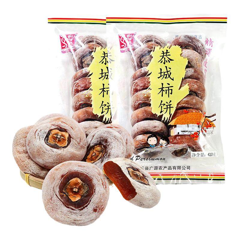 广西恭城柿饼袋装平乐月柿干小包装赛富平吊柿子桂林特产非一级