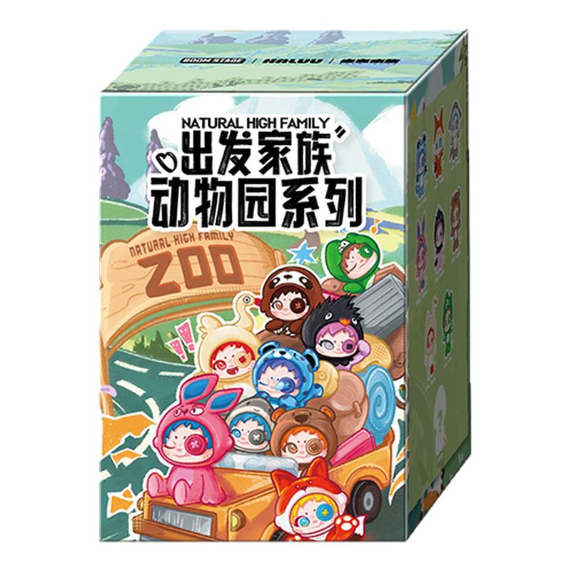 HALUU联名毛绒挂件盲盒新款