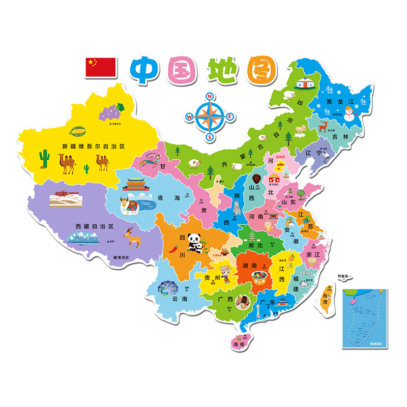 中国世界地图墙面装饰