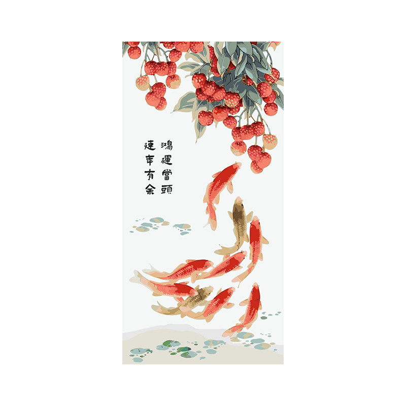 荔枝九鱼图diy数字油画手绘填色填充玄关竖版大尺寸丙烯装饰挂画