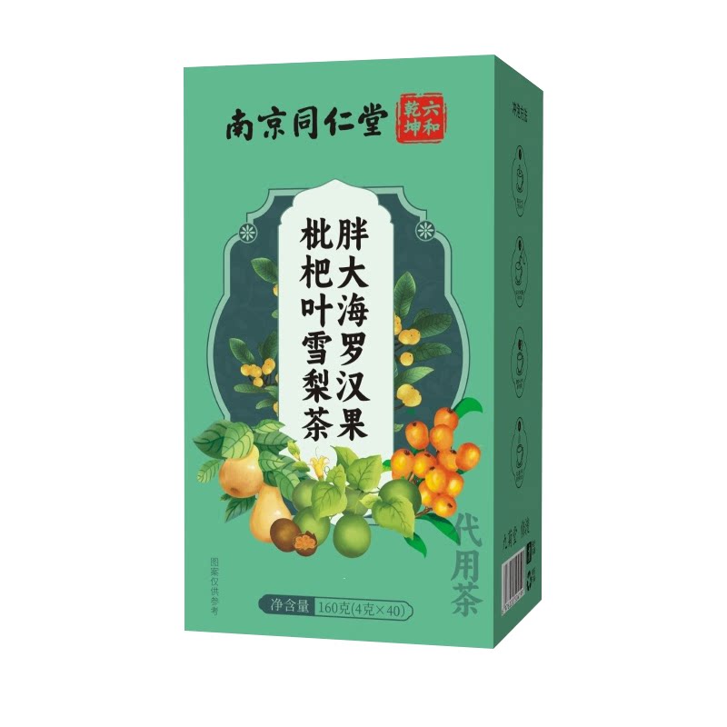 南京同仁堂六和乾坤胖大海罗汉果枇杷叶雪梨茶甄选茶包160g/盒
