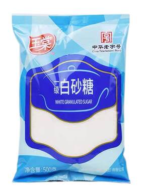 玉棠新鲜日期白砂糖新品促销