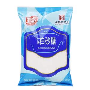 玉棠新鲜日期白砂糖新品促销