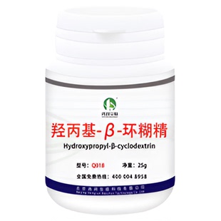 环糊精丨环状糊精丨β-环糊精丨 α-环糊精丨γ-环糊精实验用试剂
