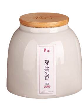 云端家用室内打篆手工芽庄沉香
