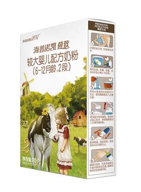 0元试喝海普诺凯1897荷致旗舰店