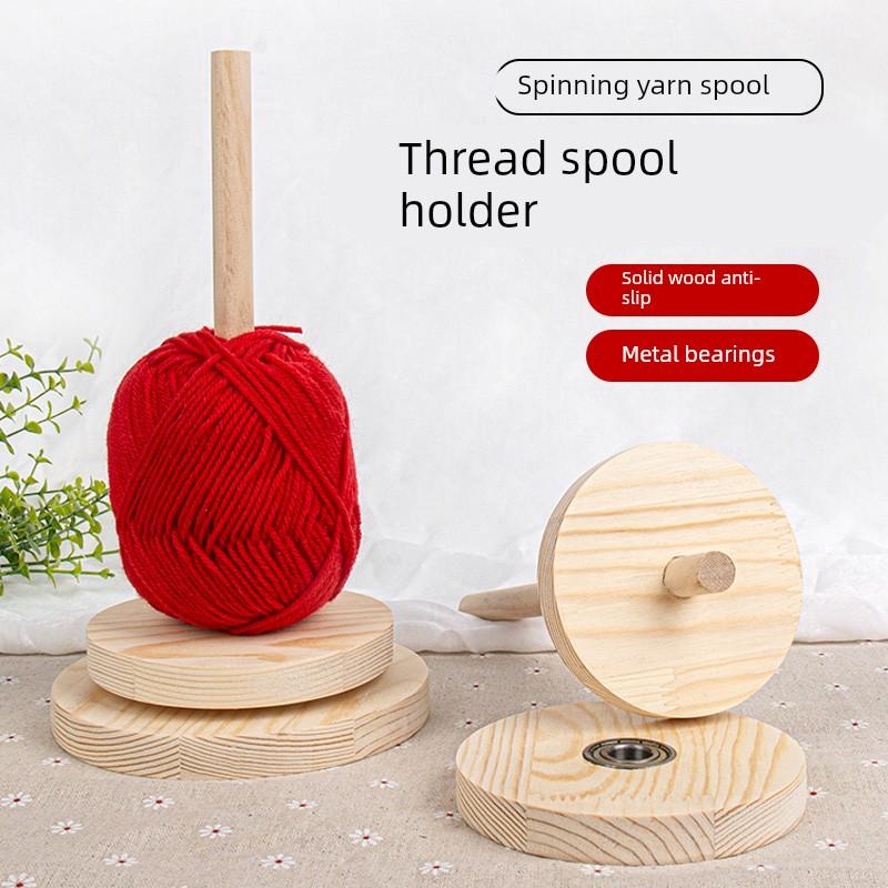 家用绕线毛线轴可转动旋转针织线团手作编织工具实木轴架底座