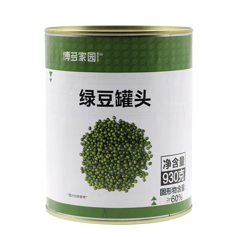 博多家园绿豆罐头奶茶店专用免煮