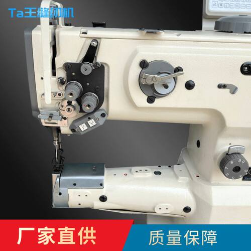 Ta王他王1341电脑直驱剪线大嘴高车皮革高头车箱包汽车脚垫包边机
