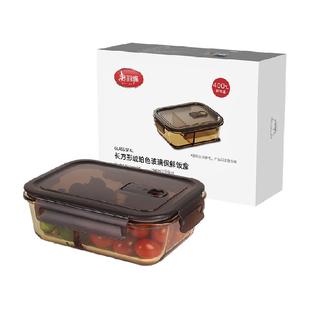 美丽雅高硼硅玻璃饭盒1040ml长形两隔上班族饭盒微波炉冰箱保鲜盒