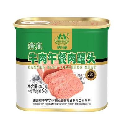 美宁午餐肉罐头熟食应急长期储备