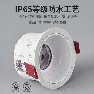 LED筒灯嵌入式 防眩孔灯无429客厅花灯水边防天防道过窄主灯雾灯