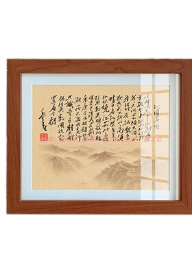 毛主席书法诗词画像摆件