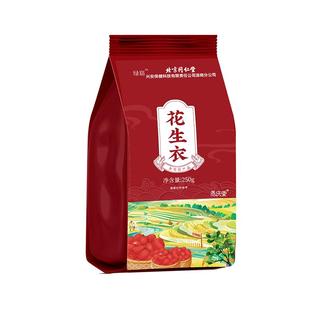 南京同仁堂花生衣红皮血小板五红汤红花生衣皮正品红色红衣花生皮