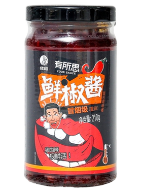有所思鲜椒酱210g重辣拌饭酱