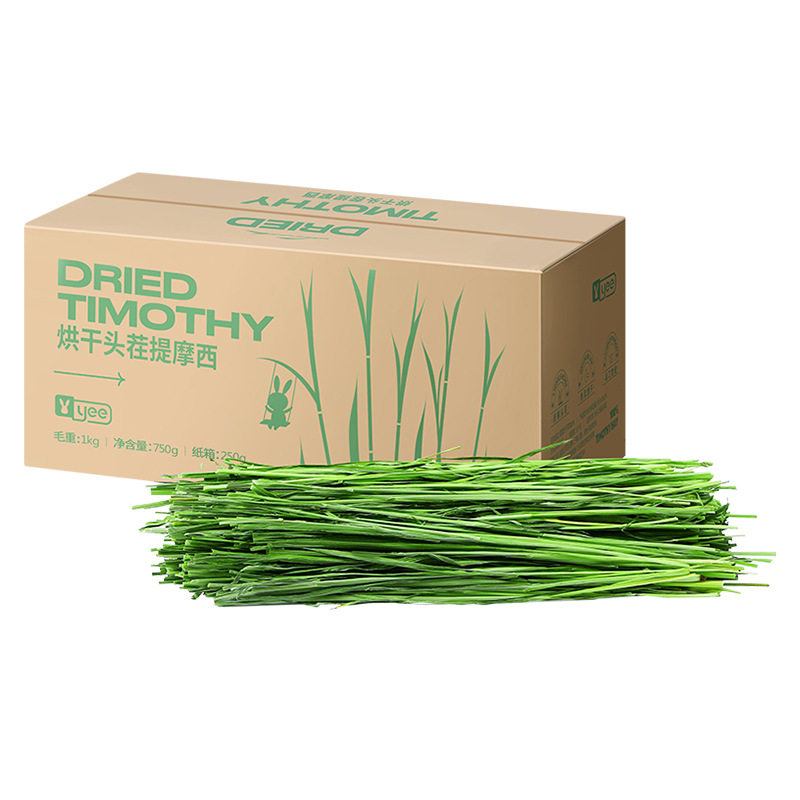 2025头茬晒干提摩西草磨牙