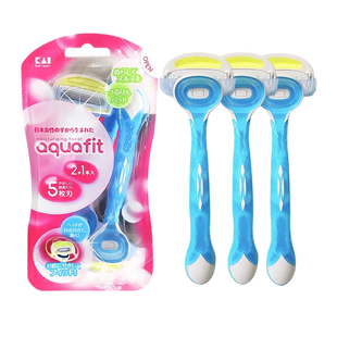 好用 日本贝印刮毛刀女用身体私处腋毛腿毛五层刀片夏季剃毛刀3把