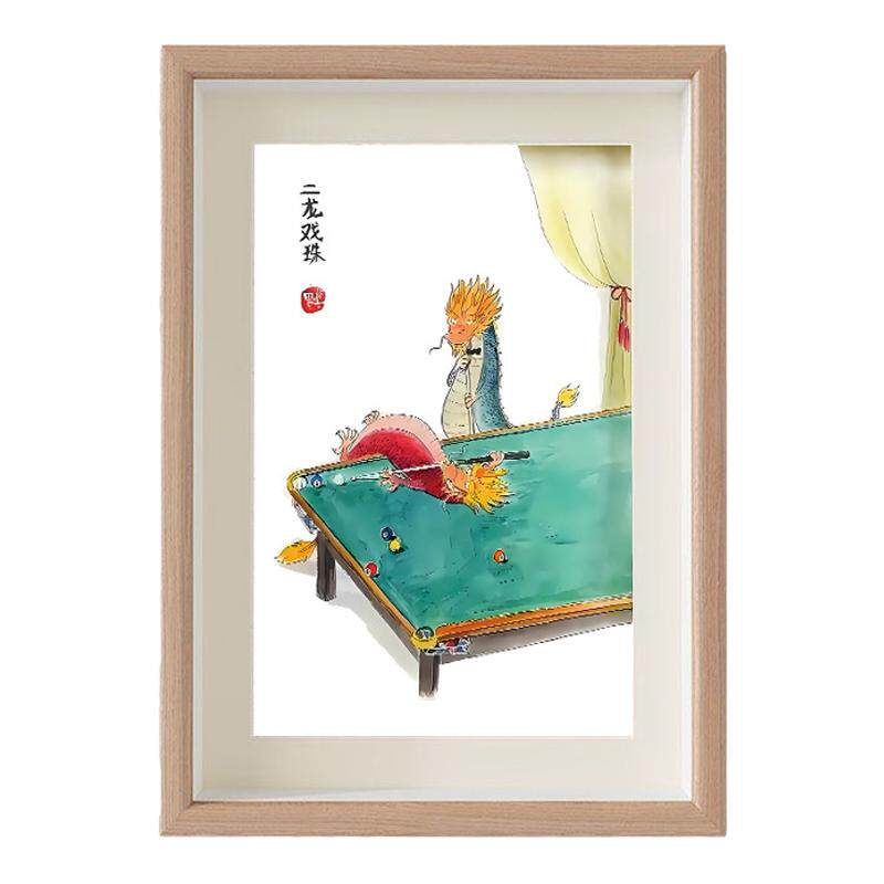二龙戏珠台球厅装饰画框龙年搞笑墙面挂画桌面摆件办公室搞怪礼物