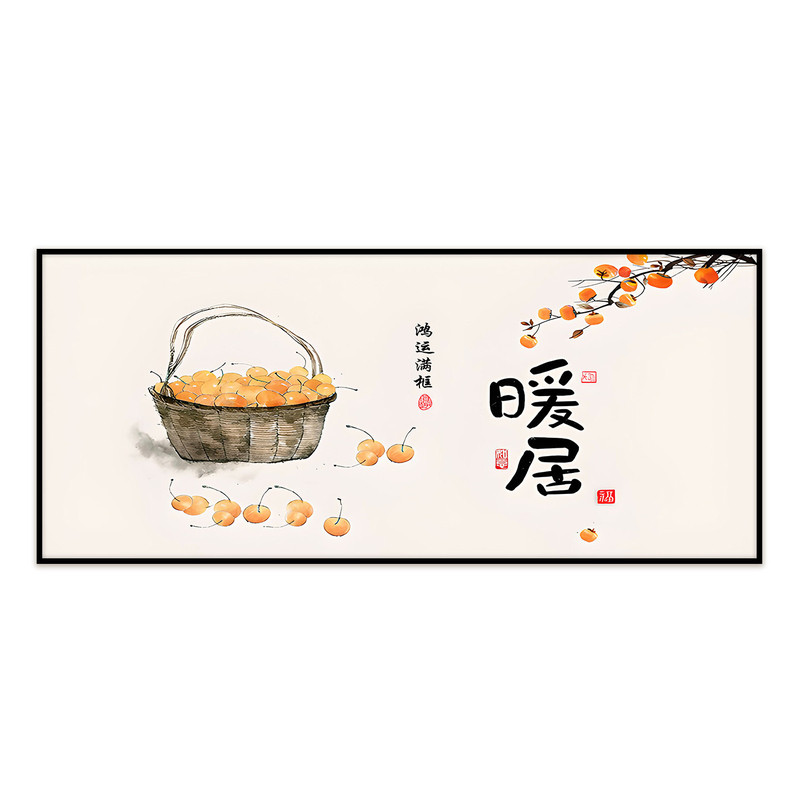 石墨烯碳晶墙暖壁画取暖器壁挂电暖画电暖器家用节能暖气片电热板