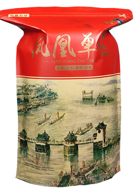 单丛单枞凤凰茶水仙浓香型熟茶