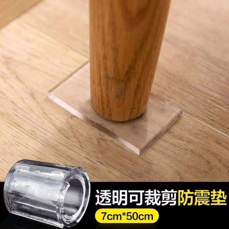 家具底部防滑减震垫沙发电器静音稳固防位移垫片