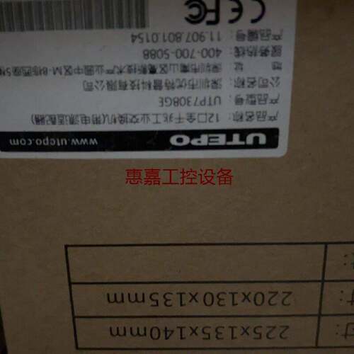 原装优特普UTP7308GE4光8电全千兆工业交换机请询价