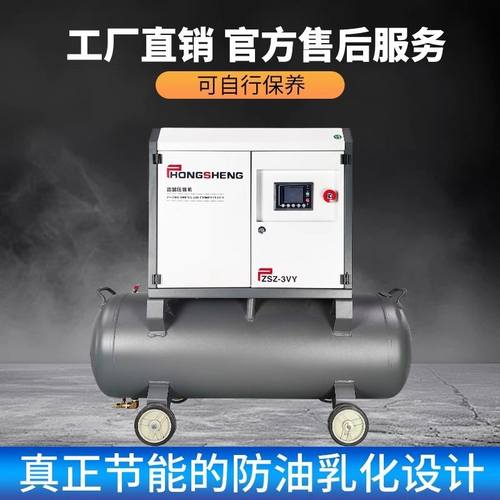 移动一体式螺杆空压机变频静音空气压缩机真石漆汽修水包砂风镐