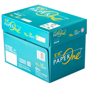 亚太森博百旺a4打印复印纸70g整箱雅文A4纸白纸单包500张办公用纸
